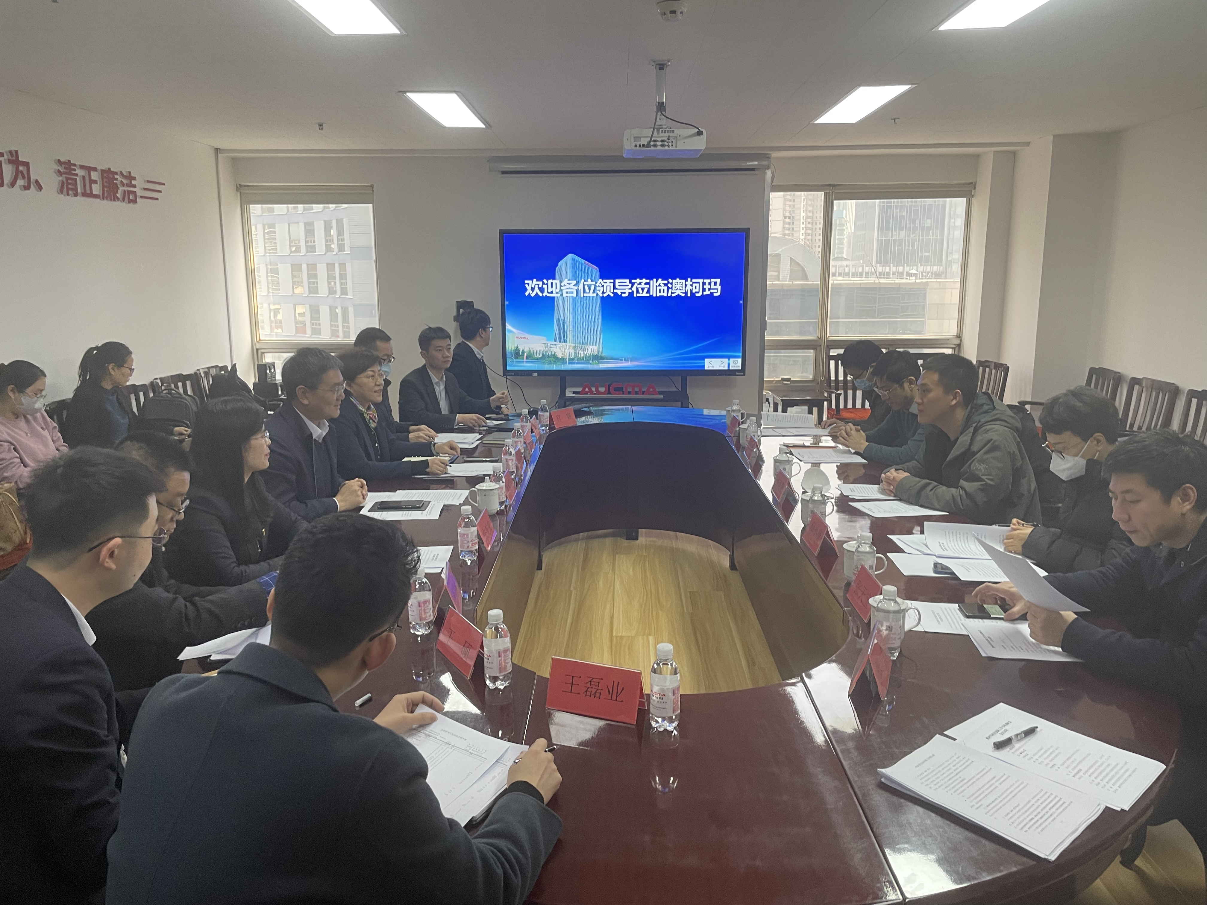 市科技局、市國資委領(lǐng)導(dǎo)到澳柯瑪走訪調(diào)研_看圖王.jpg