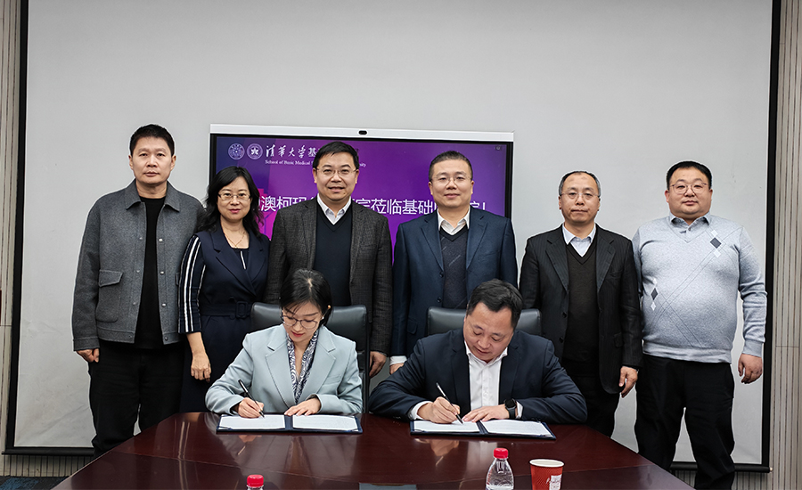 1770104950672569.jpg 清華大學(xué)設(shè)立專項(xiàng)獎(jiǎng)學(xué)金 封面-1.jpg